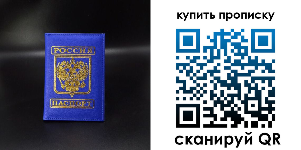 временная регистрация госуслуги в Домодедово