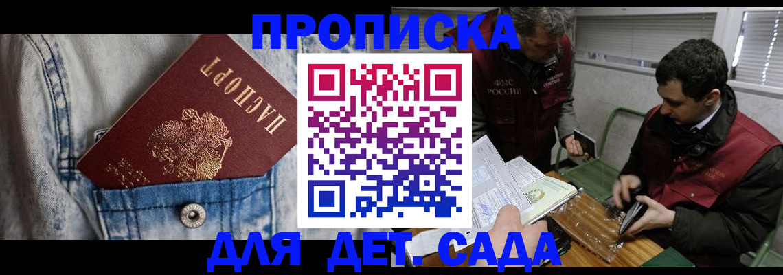 форма 3 в Домодедово
