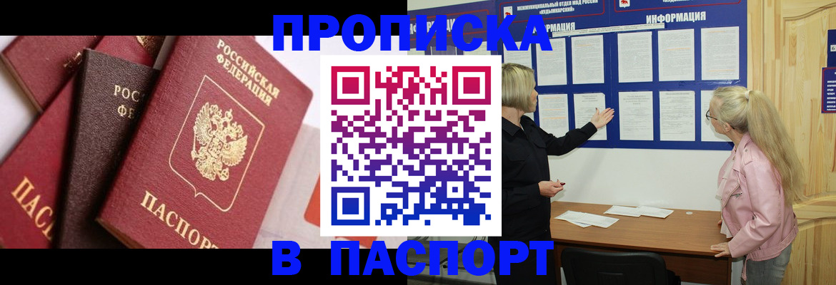 форма 3 в Домодедово